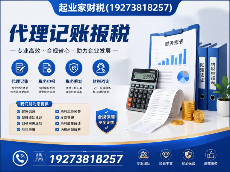 河南郑州公司注册展示图