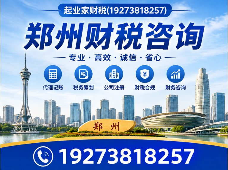 河南工商异常处理展示图